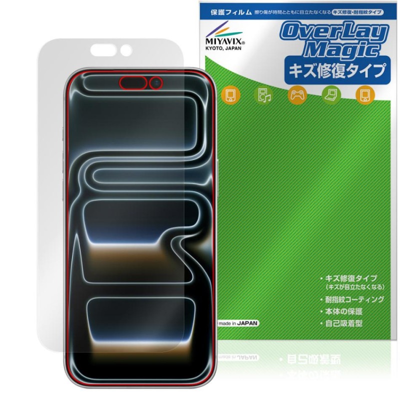 iPhone 17 Pro Max �ݸ� �ե���� OverLay Magic for ���åץ� �����ե����� �ץ� �ޥå��� ������ �ѻ��� �����ɻ� �����ƥ���