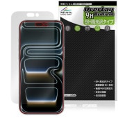 iPhone 17 Pro Max 保護 フィルム OverLay 9H Brilliant for アップル アイフォーン プロ マックス 9H 高硬度 透明 高光沢|SIMロックフリー端末|スマー