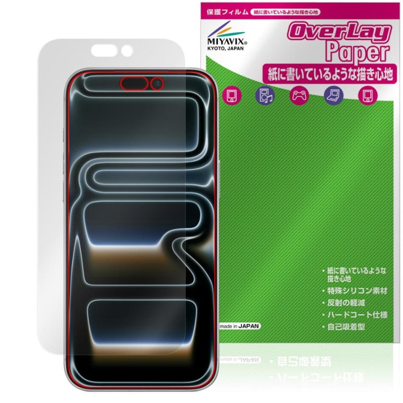 iPhone 17 Pro Max �ݸ� �ե���� OverLay Paper for ���åץ� �����ե����� �ץ� �ޥå��� ��̣���� ��Τ褦����������