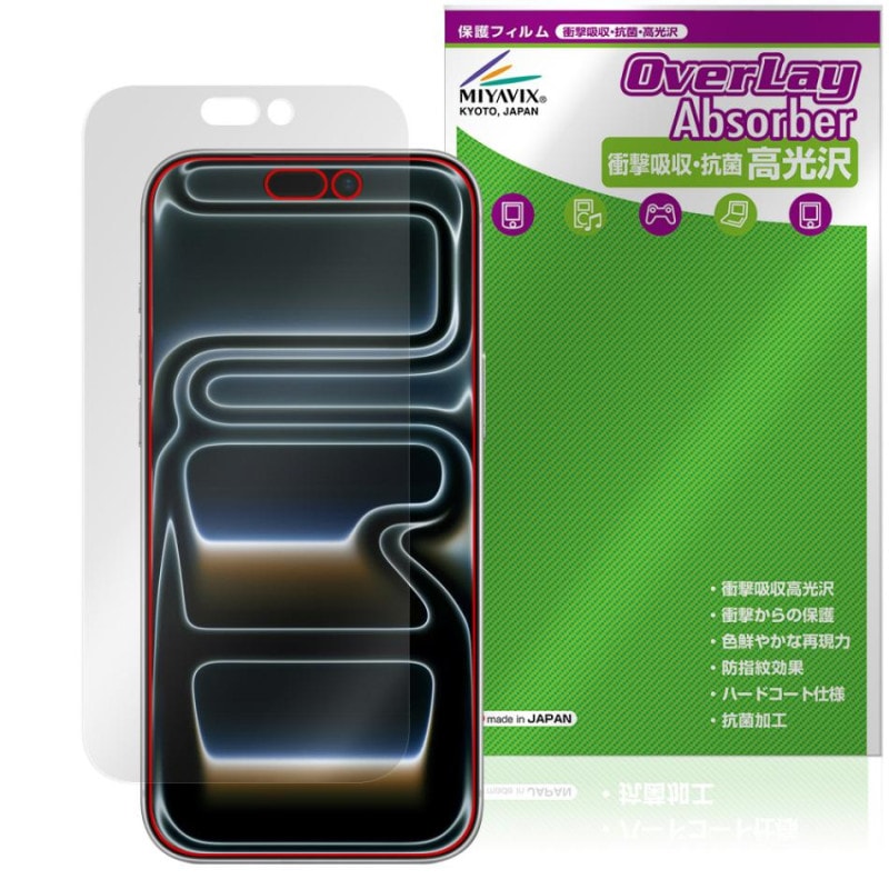 iPhone 17 Pro Max �ݸ� �ե���� OverLay Absorber ����� for ���åץ� �����ե����� �ץ� �ޥå��� �׷�ۼ� ����� �ϡ��ɥ����� ����