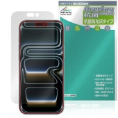 iPhone 17 Pro Max 保護 フィルム OverLay 抗菌 Brilliant for アップル アイフォーン プロ マックス Hydro Ag+ 抗菌 抗ウイルス 高光沢|SIMロック