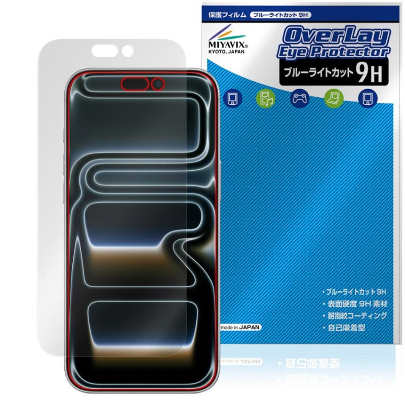 iPhone 17 Pro Max �ݸ� �ե���� OverLay Eye Protector 9H for ���åץ� �����ե����� �ץ� �ޥå��� 9H ����� �֥롼�饤�ȥ��å�