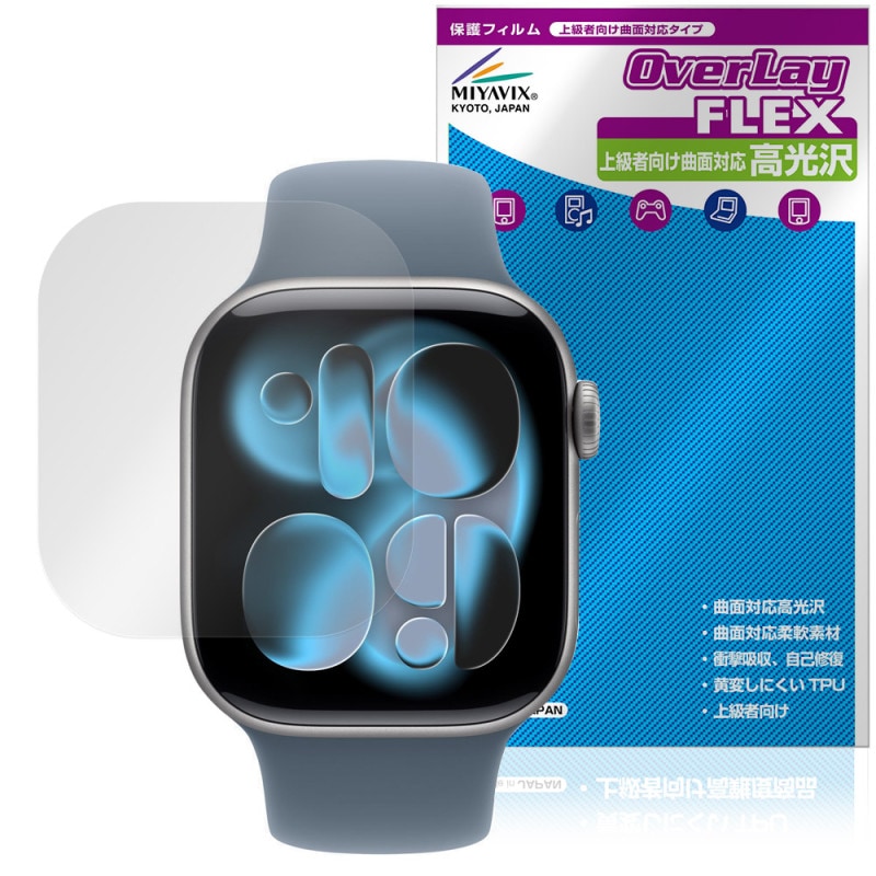 Apple Watch Series 11 42mm �ݸ� �ե���� OverLay FLEX ����� for ���åץ� ���åץ륦���å� �վ��ݸ� �����б� �׷�ۼ� Ʃ��