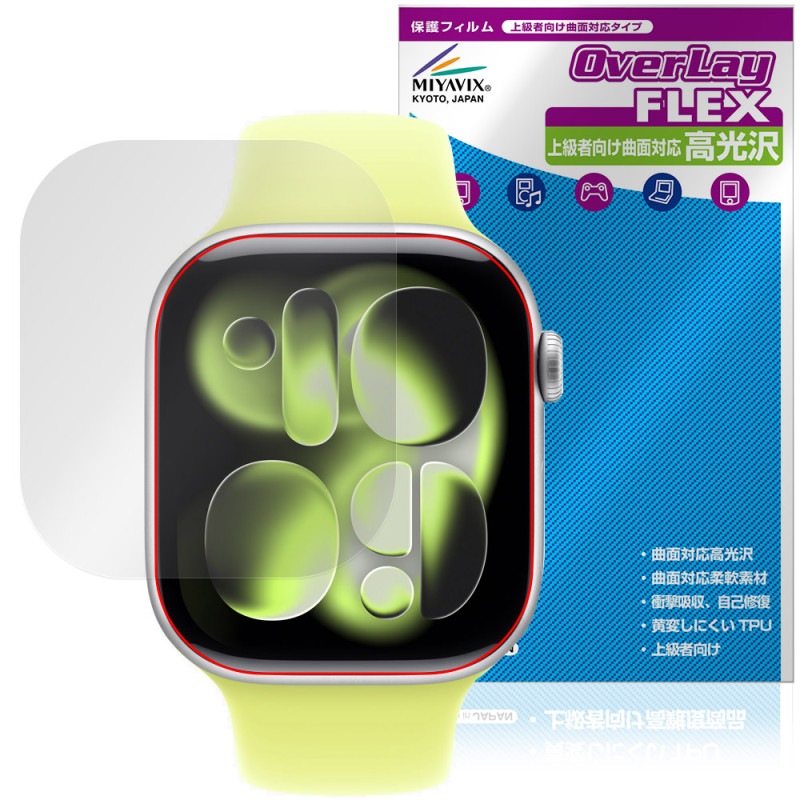 Apple Watch Series 11 46mm �ݸ� �ե���� OverLay FLEX ����� for ���åץ� ���åץ륦���å� �վ��ݸ� �����б� �׷�ۼ� Ʃ��