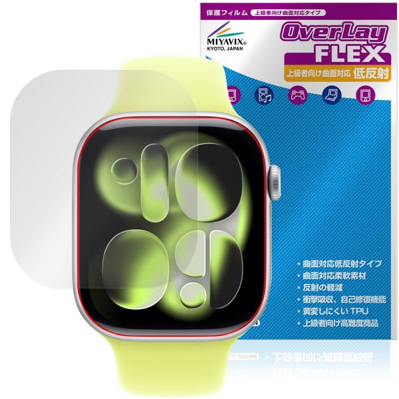 Apple Watch Series 11 46mm �ݸ� �ե���� OverLay FLEX ��ȿ�� for ���åץ� ���åץ륦���å� �վ��ݸ� �����б� ȿ���ɻ� �׷�ۼ�