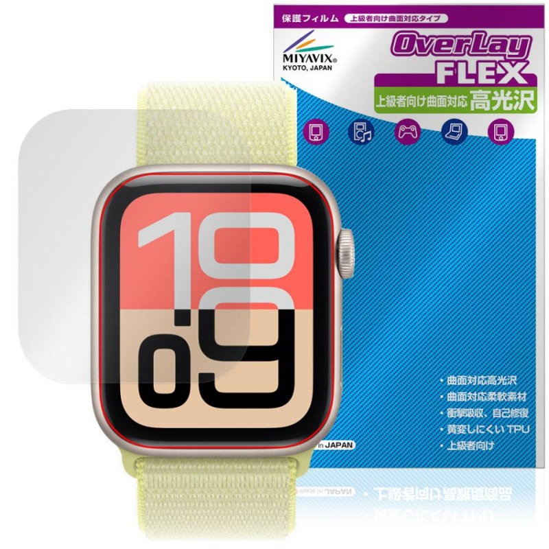 Apple Watch SE 3 44mm �ݸ� �ե���� OverLay FLEX ����� for ���åץ� ���åץ륦���å� �������� �վ��ݸ� ���� �׷�ۼ� Ʃ��