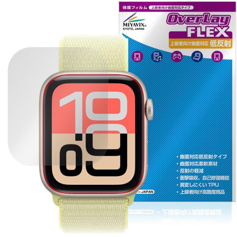 Apple Watch SE 3 44mm �ݸ� �ե���� OverLay FLEX ��ȿ�� for ���åץ� ���åץ륦���å� �������� �վ��ݸ� ���� ȿ���ɻ� �׷�ۼ�