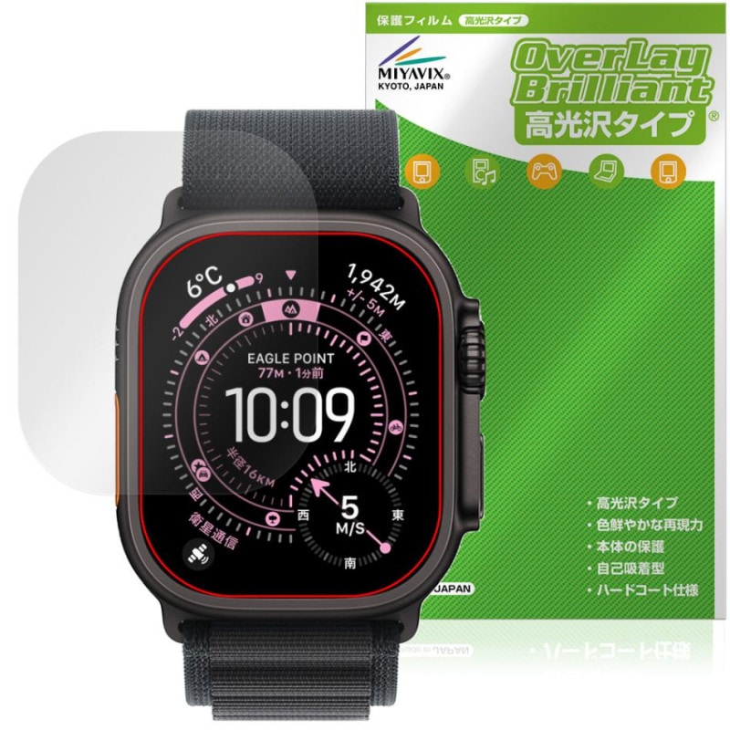 Apple Watch Ultra 3 49mm �ݸ� �ե���� OverLay Brilliant for ���åץ� ���åץ륦���å� ����ȥ� ���椬�Ĥ��ˤ��� �����ɻ� �����