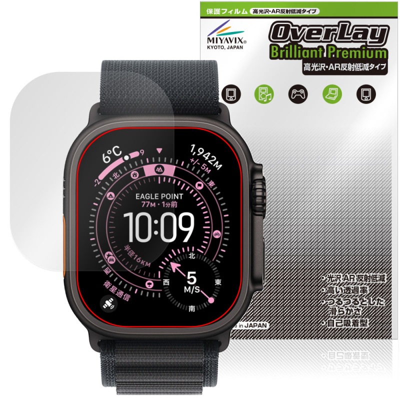 Apple Watch Ultra 3 49mm �ݸ� �ե���� OverLay Brilliant Premium for ���åץ� ���åץ륦���å� ����ȥ� ����� AR ȿ���㸺