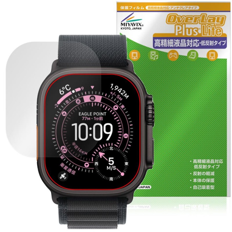 Apple Watch Ultra 3 49mm �ݸ� �ե���� OverLay Plus Lite for ���åץ� ���åץ륦���å� ����ȥ� �����ٱվ��б� ��������쥢