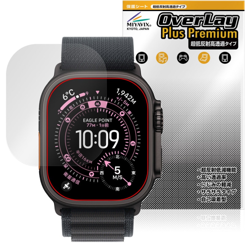 Apple Watch Ultra 3 49mm �ݸ� �ե���� OverLay Plus Premium for ���åץ� ���åץ륦���å� ����ȥ� ��������쥢 ��Ʃ�� �����ɻ�