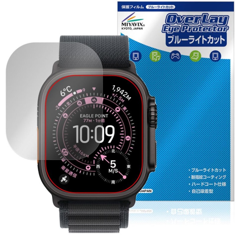 Apple Watch Ultra 3 49mm �ݸ� �ե���� OverLay Eye Protector for ���åץ� ���åץ륦���å� ����ȥ� �ܤ�ͥ���� �֥롼�饤�ȥ��å�