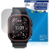 Apple Watch Ultra 3 49mm 保護 フィルム OverLay Eye Protector for アップル アップルウォッチ ウルトラ 目に優しい ブルーライトカット|スマートウォ