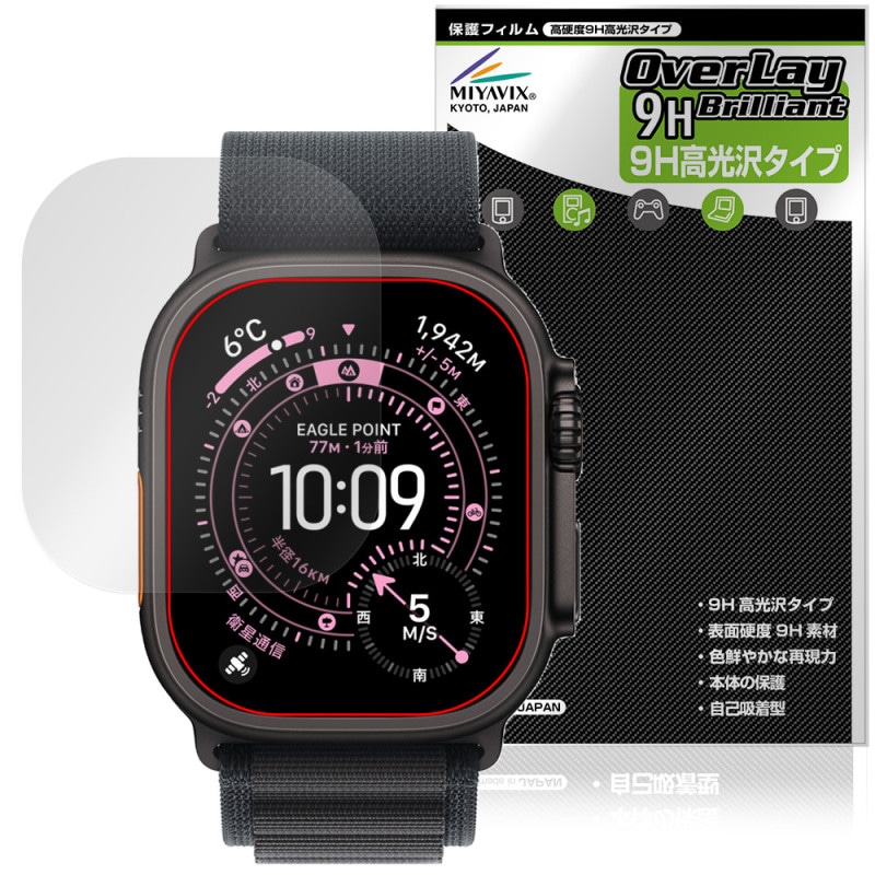 Apple Watch Ultra 3 49mm �ݸ� �ե���� OverLay 9H Brilliant for ���åץ� ���åץ륦���å� ����ȥ� 9H ����� Ʃ�� �����