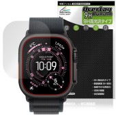 Apple Watch Ultra 3 49mm 保護 フィルム OverLay 9H Brilliant for アップル アップルウォッチ ウルトラ 9H 高硬度 透明 高光沢|スマートウォッチ|