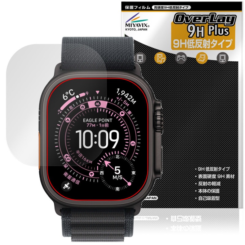 Apple Watch Ultra 3 49mm �ݸ� �ե���� OverLay 9H Plus for ���åץ� ���åץ륦���å� ����ȥ� 9H ����� ��������쥢 ȿ���ɻ�