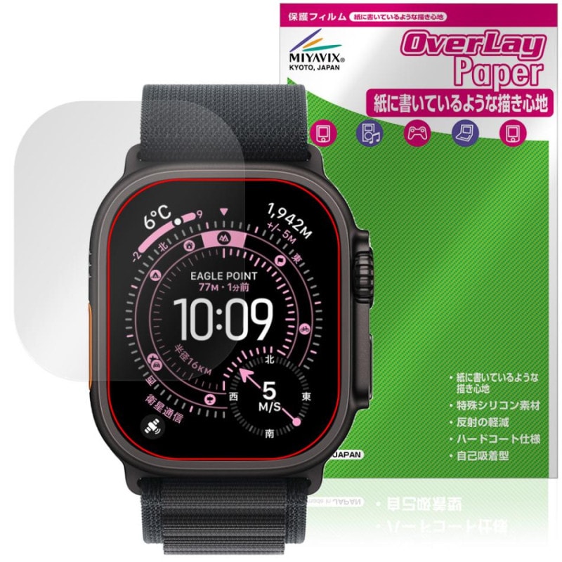 Apple Watch Ultra 3 49mm �ݸ� �ե���� OverLay Paper for ���åץ� ���åץ륦���å� ����ȥ� ��̣���� ��Τ褦����������