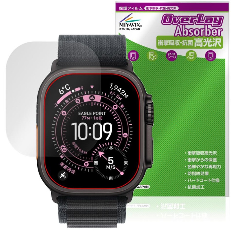 Apple Watch Ultra 3 49mm �ݸ� �ե���� OverLay Absorber ����� for ���åץ� ���åץ륦���å� ����ȥ� �׷�ۼ� ����� ����