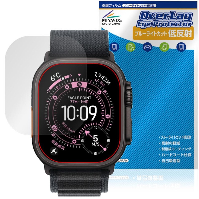 Apple Watch Ultra 3 49mm �ݸ� �ե���� OverLay Eye Protector ��ȿ�� for ���åץ� ���åץ륦���å� ����ȥ� �֥롼�饤�ȥ��å�