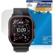 Apple Watch Ultra 3 49mm 保護 フィルム OverLay Eye Protector 低反射 for アップル アップルウォッチ ウルトラ ブルーライトカット|スマートウォッチ