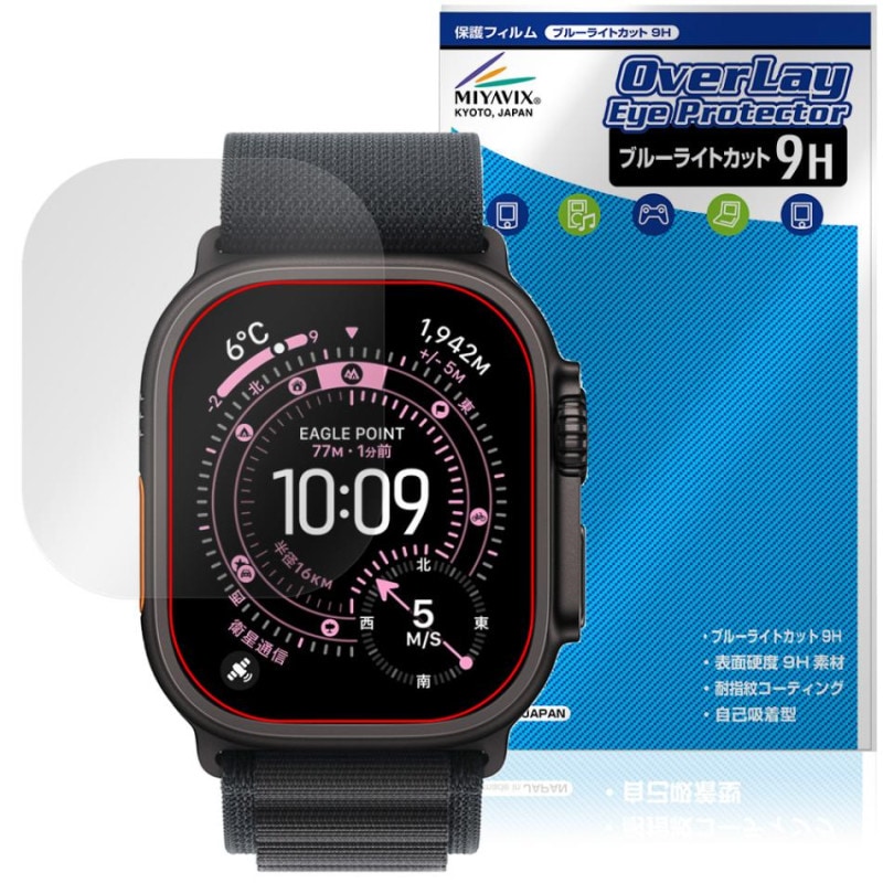 Apple Watch Ultra 3 49mm �ݸ� �ե���� OverLay Eye Protector 9H for ���åץ� ���åץ륦���å� ����ȥ� ����� �֥롼�饤�ȥ��å�