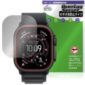 Apple Watch Ultra 3 49mm 保護 フィルム OverLay Secret for アップル アップルウォッチ ウルトラ プライバシーフィルター 覗き見防止|スマートウォッチ|ウェ