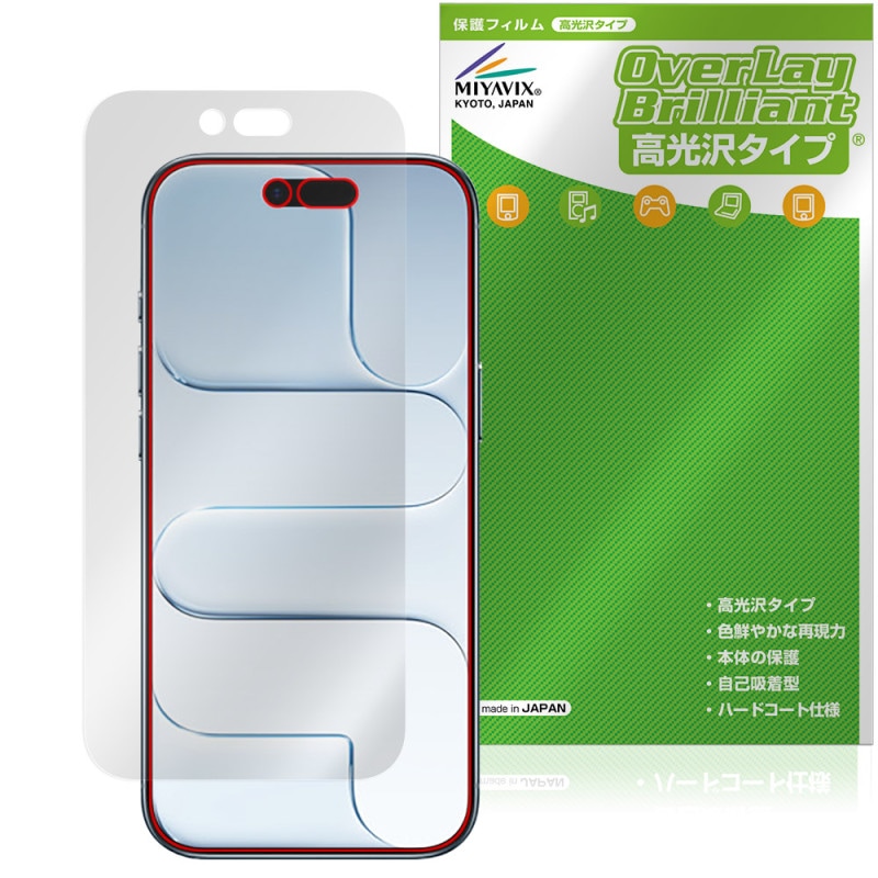 iPhone Air �ݸ� �ե���� OverLay Brilliant for ���åץ� �����ե����� ������ �վ��ݸ� ���椬�Ĥ��ˤ��� �����ɻ� �����