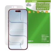 iPhone Air 保護 フィルム OverLay Brilliant for アップル アイフォーン エアー 液晶保護 指紋がつきにくい 指紋防止 高光沢|SIMロックフリー端末|スマートフォン・