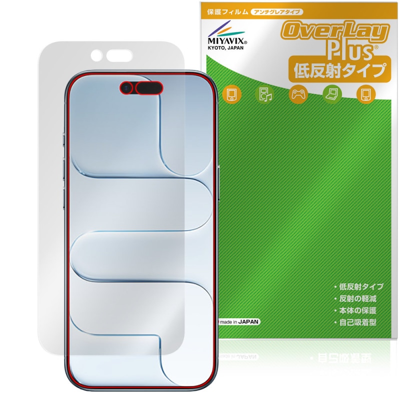 iPhone Air �ݸ� �ե���� OverLay Plus for ���åץ� �����ե����� ������ �վ��ݸ� ��������쥢 ȿ���ɻ� ����� �����ɻ�
