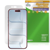 iPhone Air 保護 フィルム OverLay Plus Lite for アップル アイフォーン エアー 高精細液晶対応 アンチグレア 反射防止 指紋防止|SIMロックフリー端末|スマートフォ