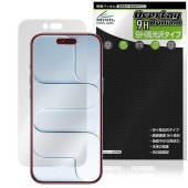 iPhone Air 保護 フィルム OverLay 9H Brilliant for アップル アイフォーン エアー 9H 高硬度 透明 高光沢|SIMロックフリー端末|スマートフォン・携帯電話