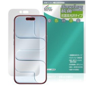 iPhone Air 保護 フィルム OverLay 抗菌 Brilliant for アップル アイフォーン エアー Hydro Ag+ 抗菌 抗ウイルス 高光沢|SIMロックフリー端末|スマートフ
