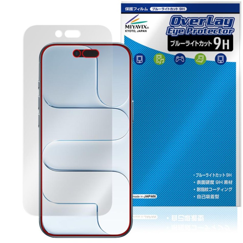 iPhone Air �ݸ� �ե���� OverLay Eye Protector 9H for ���åץ� �����ե����� ������ �վ��ݸ� 9H ����� �֥롼�饤�ȥ��å�