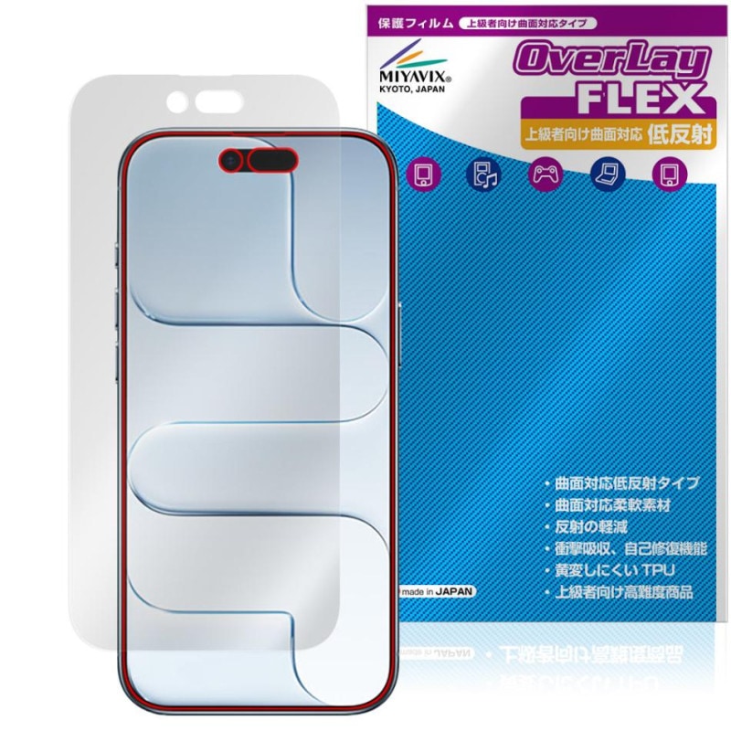 iPhone Air �ݸ� �ե���� OverLay FLEX ��ȿ�� for ���åץ� �����ե����� ������ �վ��ݸ� �����б� �����Ǻ� ȿ���ɻ� �׷�ۼ�
