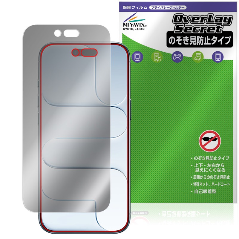 iPhone Air �ݸ� �ե���� OverLay Secret for ���åץ� �����ե����� ������ �վ��ݸ� �ץ饤�Х����ե��륿�� �������ɻ�