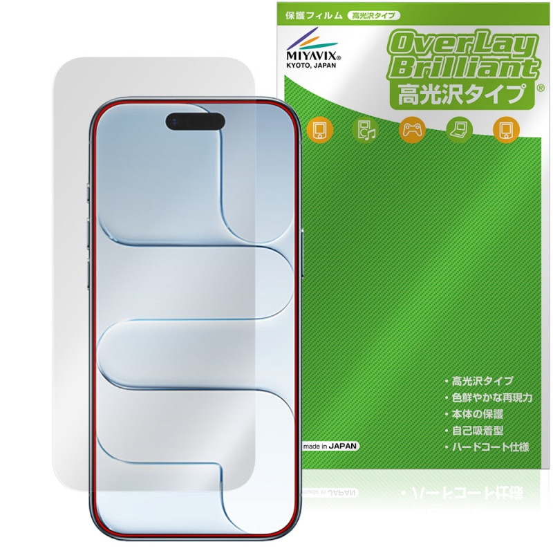 iPhone Air ����顦���󥵡���ʤ� �ݸ� �ե���� OverLay Brilliant for ���åץ� �����ե����� ������ ���椬�Ĥ��ˤ��� �����