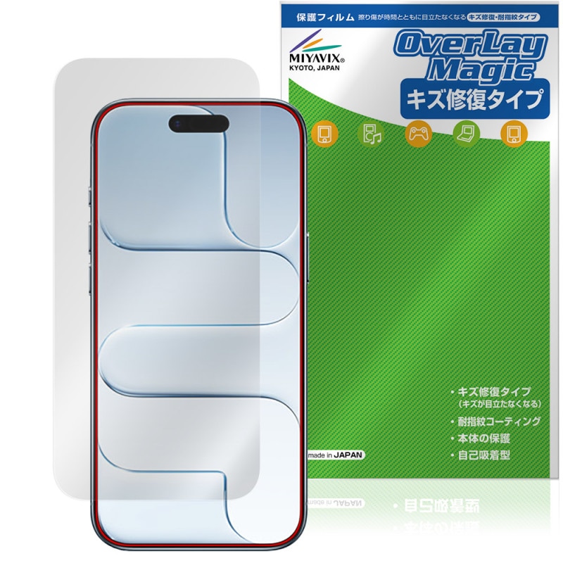 iPhone Air ����顦���󥵡���ʤ� �ݸ� �ե���� OverLay Magic for ���åץ� �����ե����� ������ ������ �ѻ��� �����ɻ�