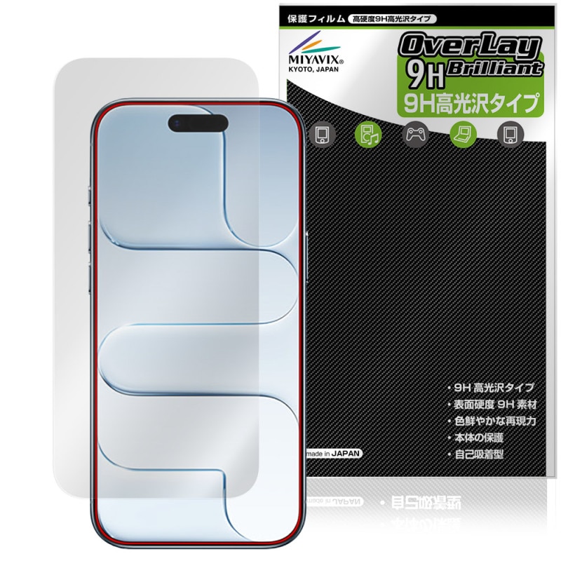 iPhone Air ����顦���󥵡���ʤ� �ݸ� �ե���� OverLay 9H Brilliant for ���åץ� �����ե����� ������ 9H ����� Ʃ�� �����