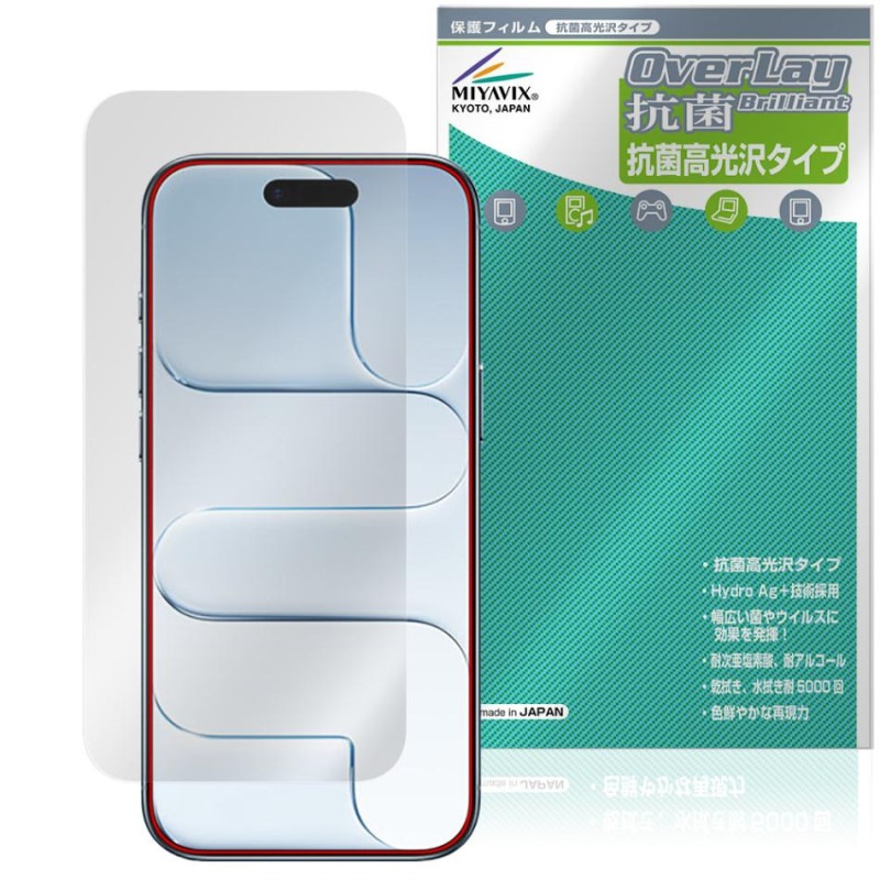 iPhone Air ����顦���󥵡���ʤ� �ݸ� �ե���� OverLay ���� Brilliant for ���åץ� �����ե����� ������ ���� �������륹 �����