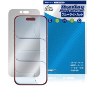 iPhone Air �ݸ� �ե���� OverLay Eye Protector for ���åץ� �����ե����� ������ �վ��ݸ� �ܤ�ͥ���� �֥롼�饤�ȥ��å�