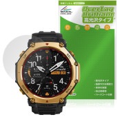 Amazfit T-Rex 3 Pro 48mm 保護 フィルム OverLay Brilliant for アマズフィット スマートウォッチ 指紋がつきにくい 指紋防止 高光沢|スマートウォッチ|ウ