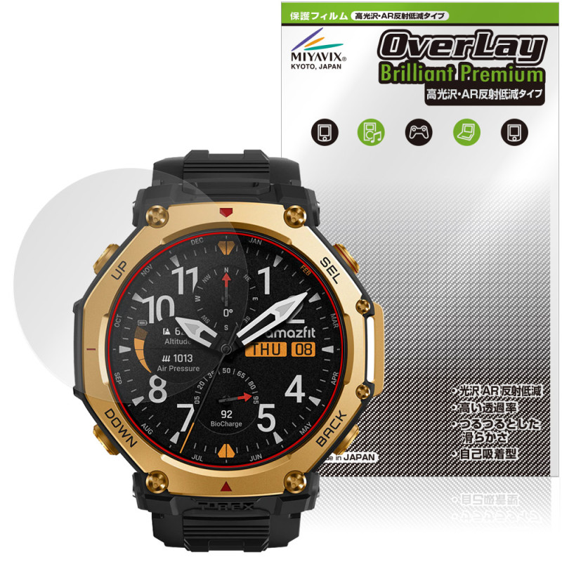 Amazfit T-Rex 3 Pro 48mm �ݸ� �ե���� OverLay Brilliant Premium for ���ޥ��ե��å� ���ޡ��ȥ����å� ����� AR ȿ���㸺