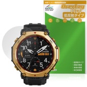 Amazfit T-Rex 3 Pro 48mm 保護 フィルム OverLay Plus for アマズフィット スマートウォッチ アンチグレア 反射防止 非光沢 指紋防止|スマートウォッチ|ウェア