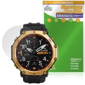 Amazfit T-Rex 3 Pro 48mm 保護 フィルム OverLay Plus Lite for アマズフィット スマートウォッチ 高精細液晶対応 アンチグレア 指紋防止|スマートウォッチ