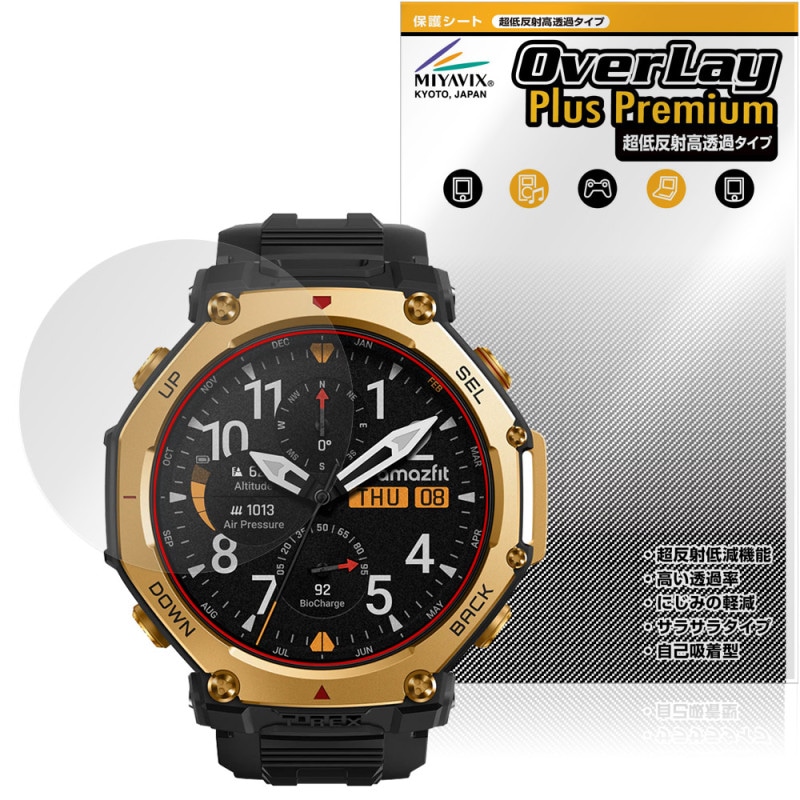 Amazfit T-Rex 3 Pro 48mm �ݸ� �ե���� OverLay Plus Premium for ���ޥ��ե��å� ���ޡ��ȥ����å� ��������쥢 ��Ʃ�� �����ɻ�