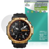 Amazfit T-Rex 3 Pro 48mm 保護 フィルム OverLay 抗菌 Brilliant for アマズフィット スマートウォッチ Hydro Ag+ 抗ウイルス 高光沢|スマートウ