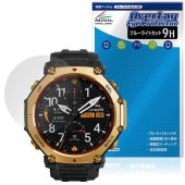 Amazfit T-Rex 3 Pro 48mm 保護 フィルム OverLay Eye Protector 9H for アマズフィット スマートウォッチ 9H 高硬度 ブルーライトカット|スマート