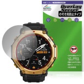 Amazfit T-Rex 3 Pro 48mm 保護 フィルム OverLay Secret for アマズフィット スマートウォッチ プライバシーフィルター 覗き見防止|スマートウォッチ|ウェアラ