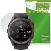 GARMIN fenix 8 Pro MicroLED AMOLED 51mm 保護 フィルム OverLay Brilliant for ガーミン フェニックス 指紋がつきにくい 高光沢|スマートウ