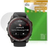 GARMIN fenix 8 Pro MicroLED AMOLED 51mm 保護 フィルム OverLay Plus for ガーミン フェニックス アンチグレア 反射防止 指紋防止|スマートウォ